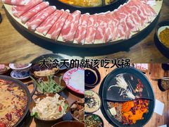 -楠火锅(哈尔滨金爵万象店)