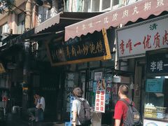 -刘信牛羊肉小炒泡馍(回民街店)