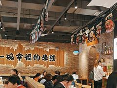 -云味馆·云南菜·云南米线(景田店)