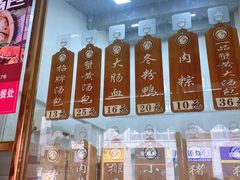 -鑫旺旺汤包(总店)