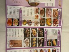 -荔枝楼酒家(员村东璟店)