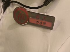 -海底捞火锅(八佰伴店)
