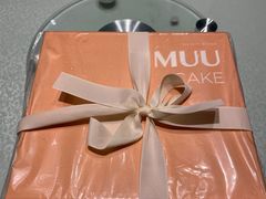 -积慕Cake(解放大道店)