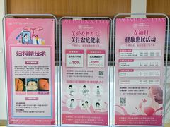 -川北医学院附属成都新华医院