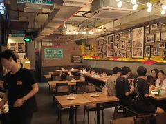 -火鬼 PYRO(五道口店)