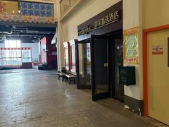 -成都星期8小镇(江宁南路店)