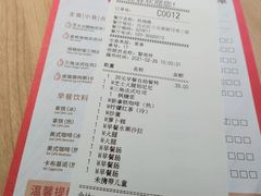 -必胜客(机场路店)