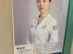 -嘉悦丽格眼科(丰联广场店)