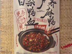 -辣瓦·江西爆炒馆子