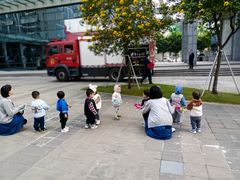 -深业幸福家托育(深业U中心园)