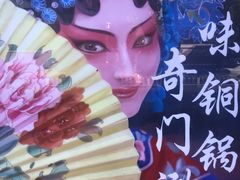 -簋街