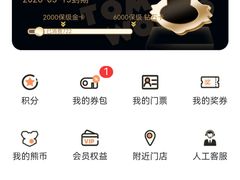 -汤姆熊欢乐世界(大连恒隆广场店)