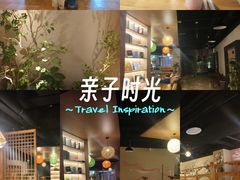 -永青泉汗蒸广场(大运河博物馆店)