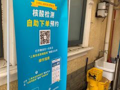 -上海市皮肤病医院(武夷路院区)