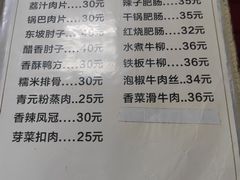 -老丘丘(较场口店)