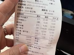 -令氏家外家岐山面(火炬路店)