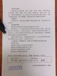 点击看大图 -上海艾儿贝佳妇产科医院