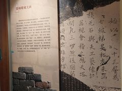 -浙江省博物馆(孤山馆区)