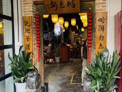 -醉长安(南门总店)
