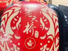 -老天桥蛙炉火锅(姑苏总店)