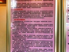 -田凤波推拿.按摩养生(幸福店)