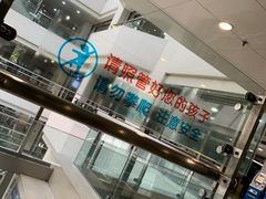 -浙江大学医学院附属第一医院(庆春院区)