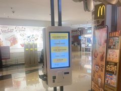 -麦当劳(世纪汇广场店)