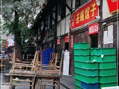 -十一街苍蝇馆子转经消江湖菜(九眼桥十一街店)