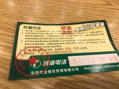 -尊宝比萨(后海花半里店)