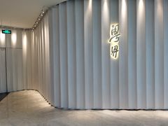 -粤界(望京金辉店)