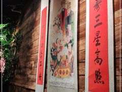 -酱肉小酒馆(梅陇店)