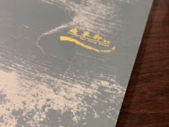 -逸东轩(香港逸东酒店)