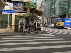 -新疆伊宁远征餐厅