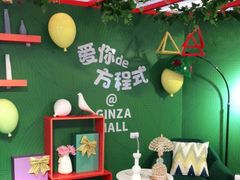 -银座mall(东直门店)