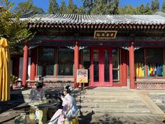 -宫事颐庭·老佛爷贵寿下午茶(颐和园店)