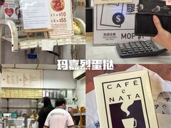 门面-安德鲁饼店(总店)