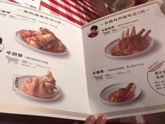 菜单-西贝(东城万达广场店)