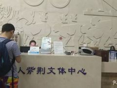 -同人紫荆文体中心·游泳馆(紫荆大厦店)