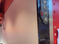 -7只羊·鲜羊肉串·地锅鸡精酿(玄武墨香路店)