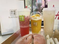 霸气芝士草莓-奈雪的茶(苏宁广场店)