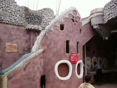 -梦幻奥陶纪景区