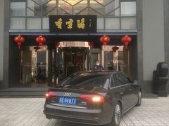 -香雪海饭店中餐厅(人民桥店)
