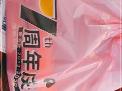 -酷公社·榴莲披萨(太原街店)