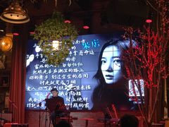 -胡桃里音乐酒馆(白云五号T5 MALL店)