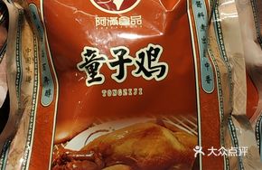 Tender Young Chicken