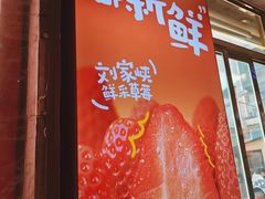 -放哈·甜醅子奶茶创造者(西站店·非遗剪纸主题)