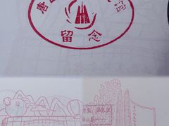 -唐山抗震纪念馆