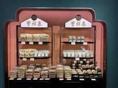 -曹祥泰(解放路店)