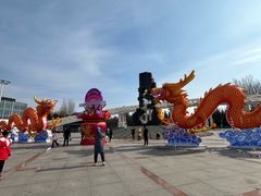 -二一九公园