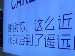 -焙丽拾光(麦凯乐直营店)